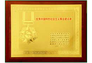 008PG国际(中国区)-官方网站