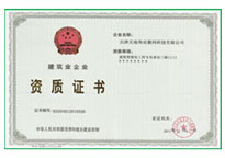 008PG国际(中国区)-官方网站