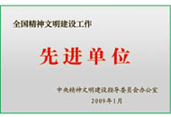 008PG国际(中国区)-官方网站