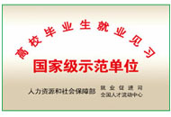 008PG国际(中国区)-官方网站