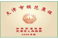 008PG国际(中国区)-官方网站