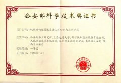 008PG国际(中国区)-官方网站