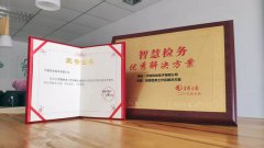 008PG国际(中国区)-官方网站