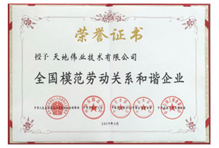008PG国际(中国区)-官方网站