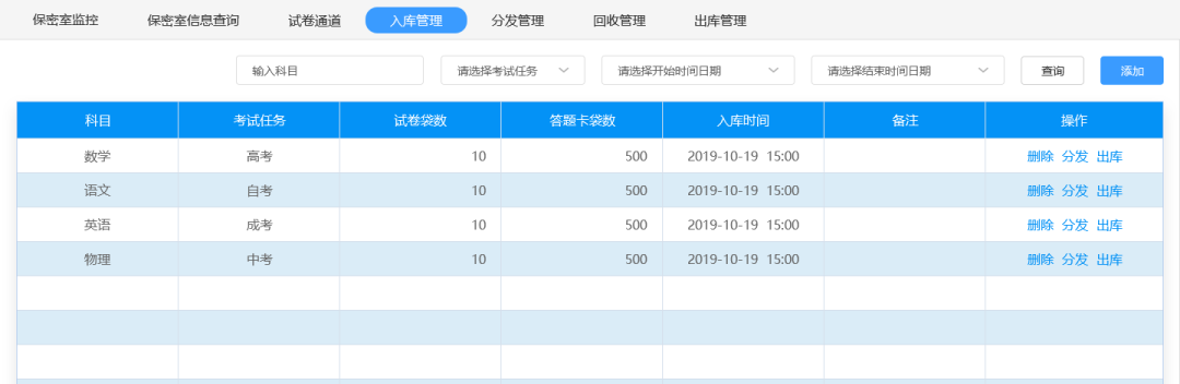 008PG国际(中国区)-官方网站