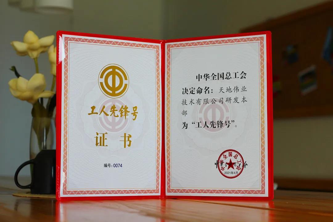 3-21052113105JD 008PG国际(中国区)-官方网站