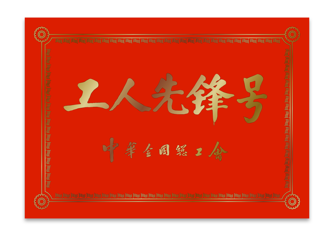 3-21052113110S48 008PG国际(中国区)-官方网站
