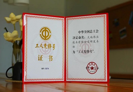 008PG国际(中国区)-官方网站