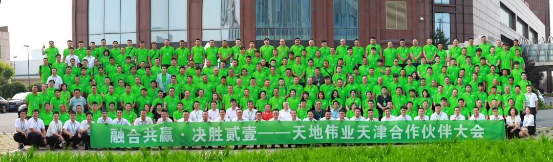 3-210HPT05V11 008PG国际(中国区)-官方网站