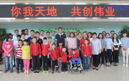 008PG国际(中国区)-官方网站