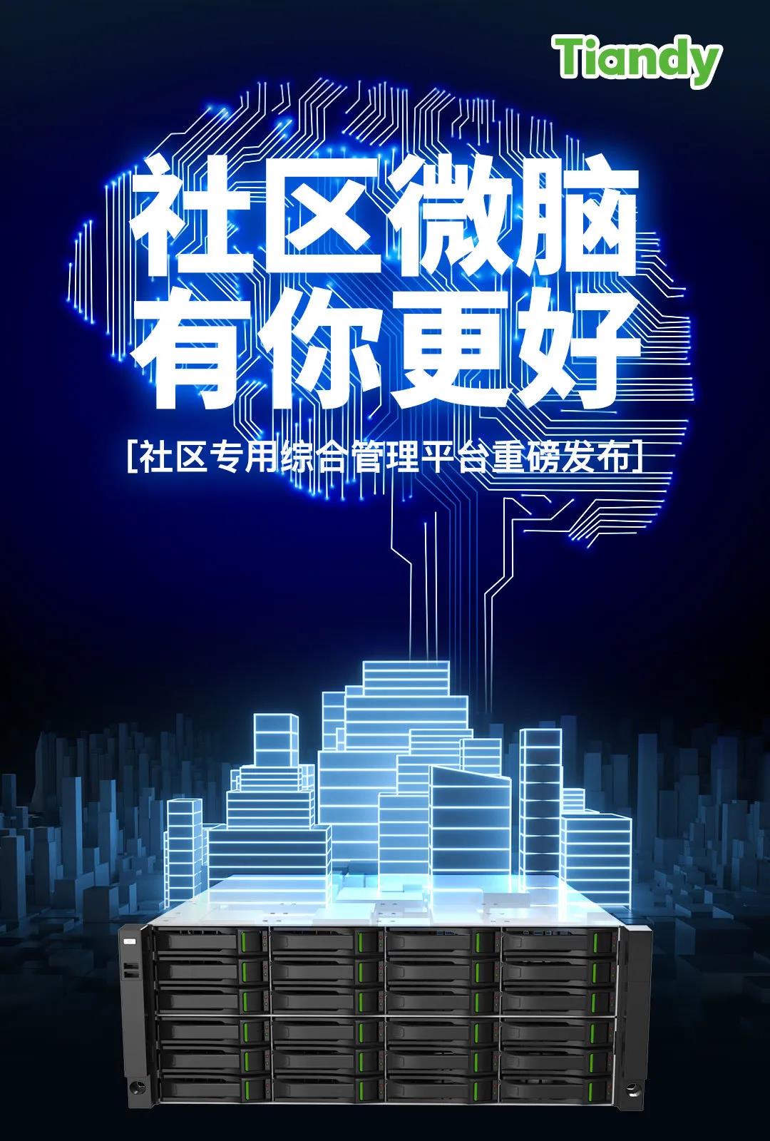 3-211120112615N1 008PG国际(中国区)-官方网站