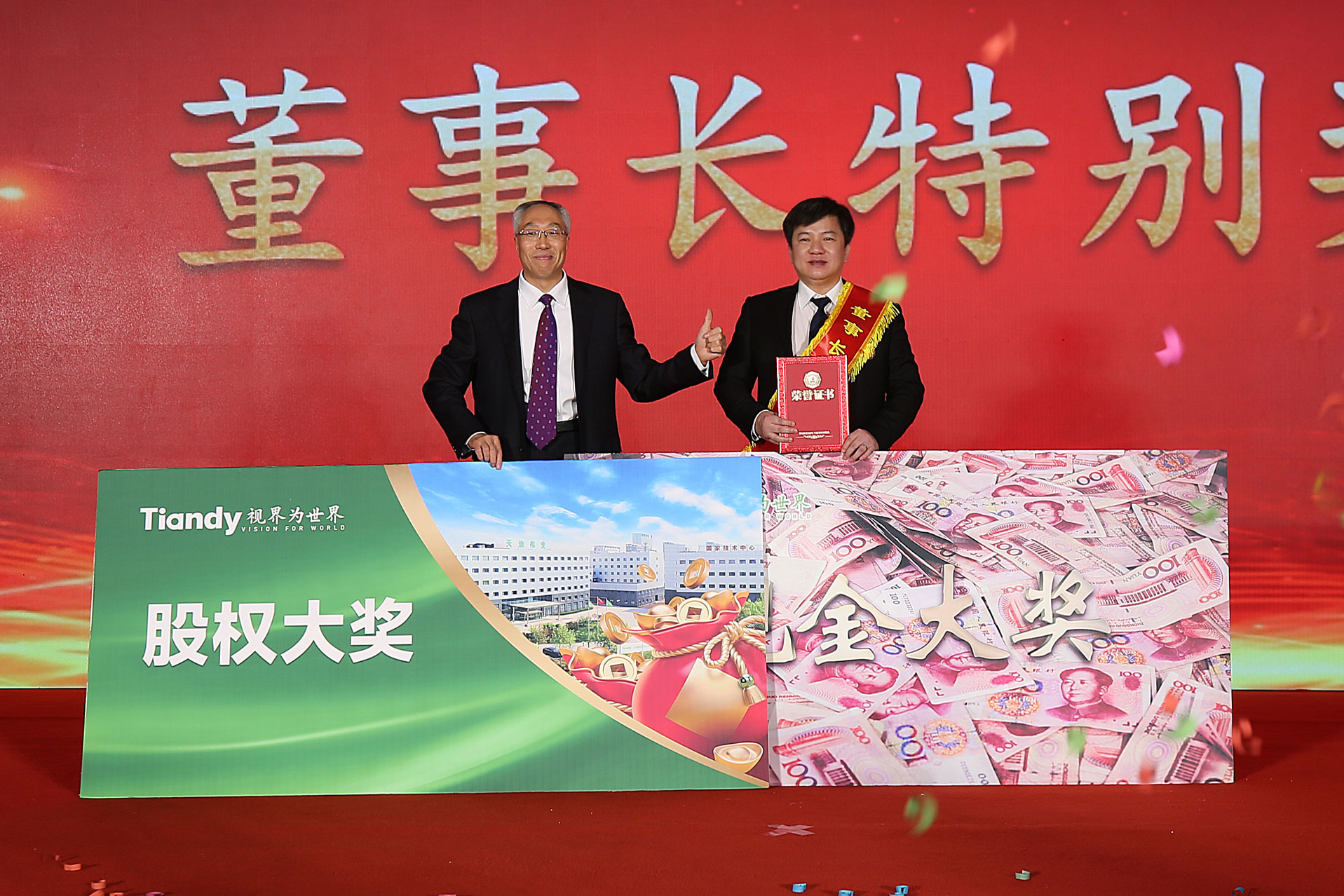 008PG国际(中国区)-官方网站