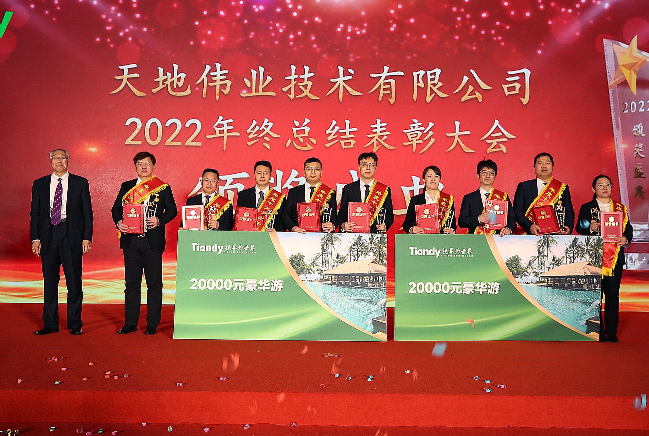 008PG国际(中国区)-官方网站