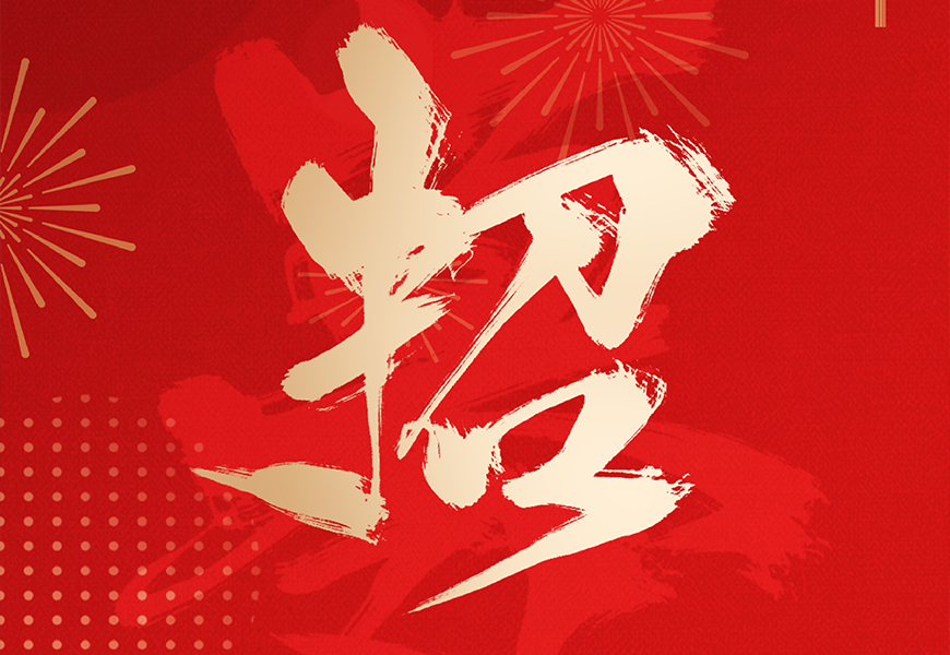 008PG国际(中国区)-官方网站
